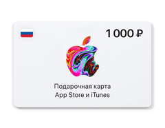Подарочная карта App Store и iTunes - 1000 руб. (Россия) [Цифровая версия] (для ПК, цифровой код доступа)