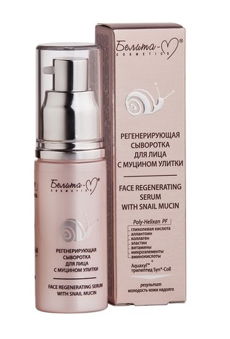 С муцином улитки Сыворотка для лица регенерирующая 30 г. Белита-М