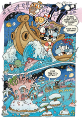 Cuphead. Том 2. Каверзные и Колоссальные Комиксы