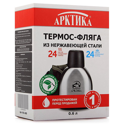 Картинка термос Арктика 901-600  - 5