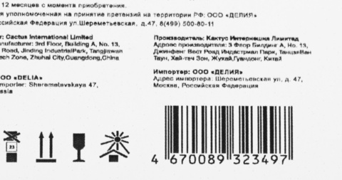Лазерный картридж Cactus CS-WC7132BK (006R01319) черный для Xerox WC 7132, 7232, 7242 (24'000 стр.)