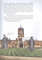 Что и требовалось доказать. Жизнь Льюиса Кэрролла в рассказах и картинках | Кружков Г.