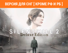 Silent Hill 2 - Digital Deluxe (Версия для СНГ [ Кроме РФ и РБ ]) (для ПК, цифровой код доступа)