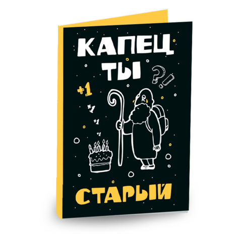 Открытка 4 шоколадки 