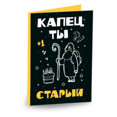 Открытка 4 шоколадки 