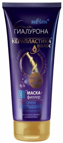 Белита Сила Гиалурона Керапластика Маска-филлер 