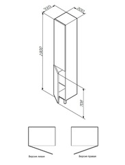 Шкаф-колонна напольный правый, 30 см, AM.PM GEM - M90CSR0306WG
