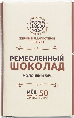 «Шоколад ремесленный», набор продуктов №13 «Живи без сахара», 10 продуктов