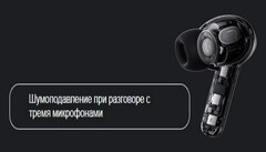 Беспроводные наушники Xiaomi Buds 3T Pro, черный