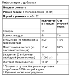 Now sports, Sports, жидкий L-карнитин, со вкусом лимона, 1000 мг, 473 мл (16 жидк. унций)