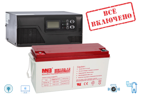 Комплект ИБП ECOVOLT SMART 412+MNB 12-150