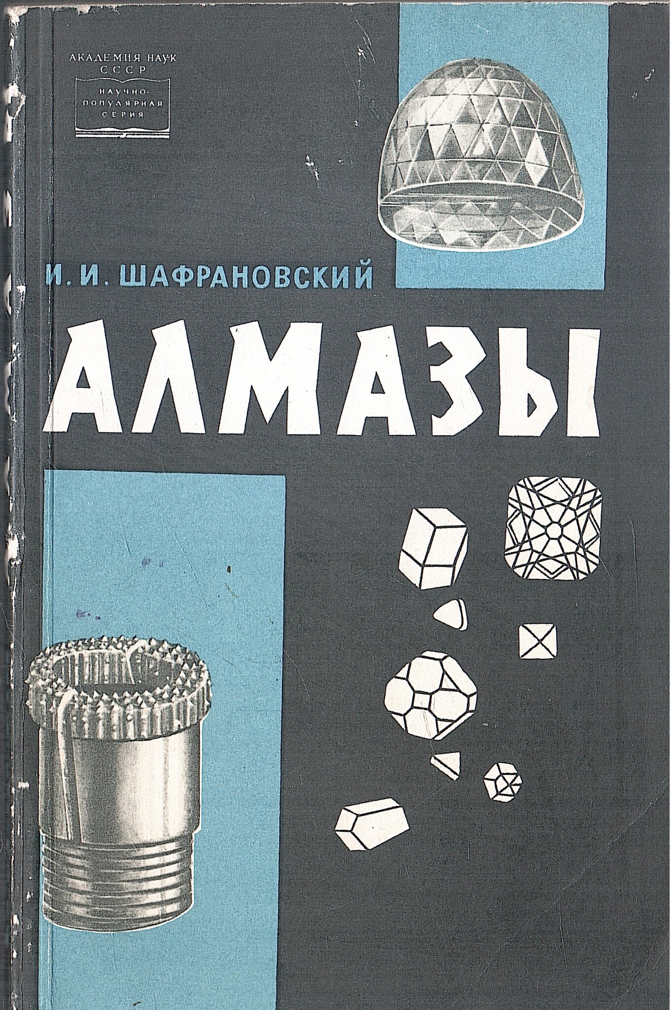 Многобукаф магазин бумажных книг