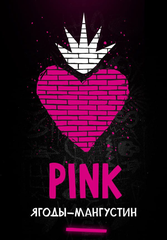 Hooligan HARD - Pink (200g)