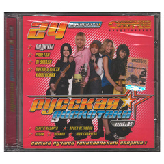 Сборник / Русская Дискотека Vol.6 (CD)