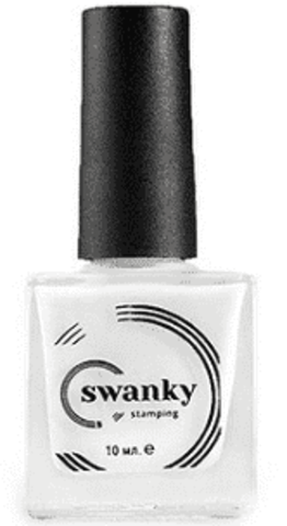 Лак для стемпинга Swanky Stamping S02, белый, 6 мл