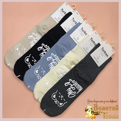 Носки хлопок подрост/женск (36-41) 241212-TR4415