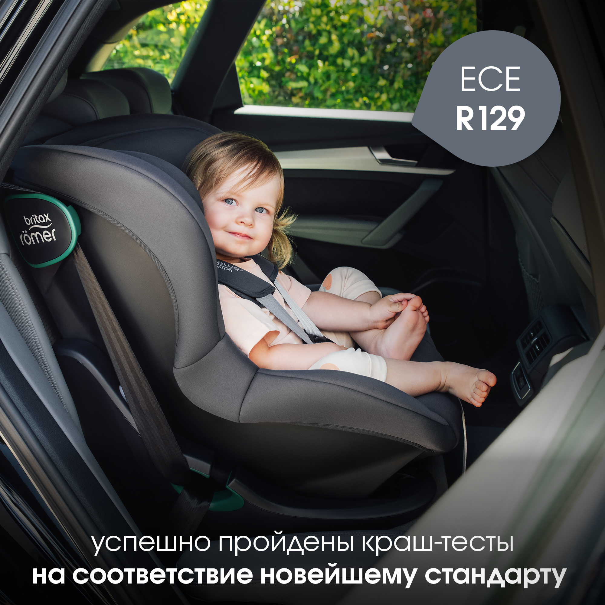 Britax Roemer KING PRO Midnight Grey