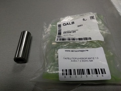 ПАЛЕЦ ПОРШНЕВОЙ MATIZ 1,0, AVEO 1.2 SOHC GM