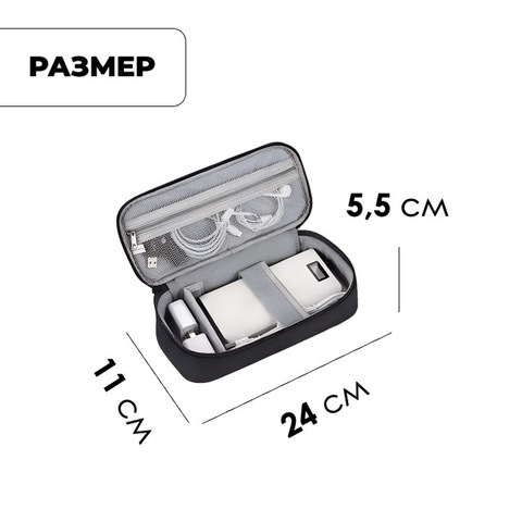 Картинка органайзер Skully sm03 big black - 2