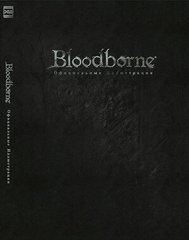 Артбук Bloodborne: Официальные Иллюстрации