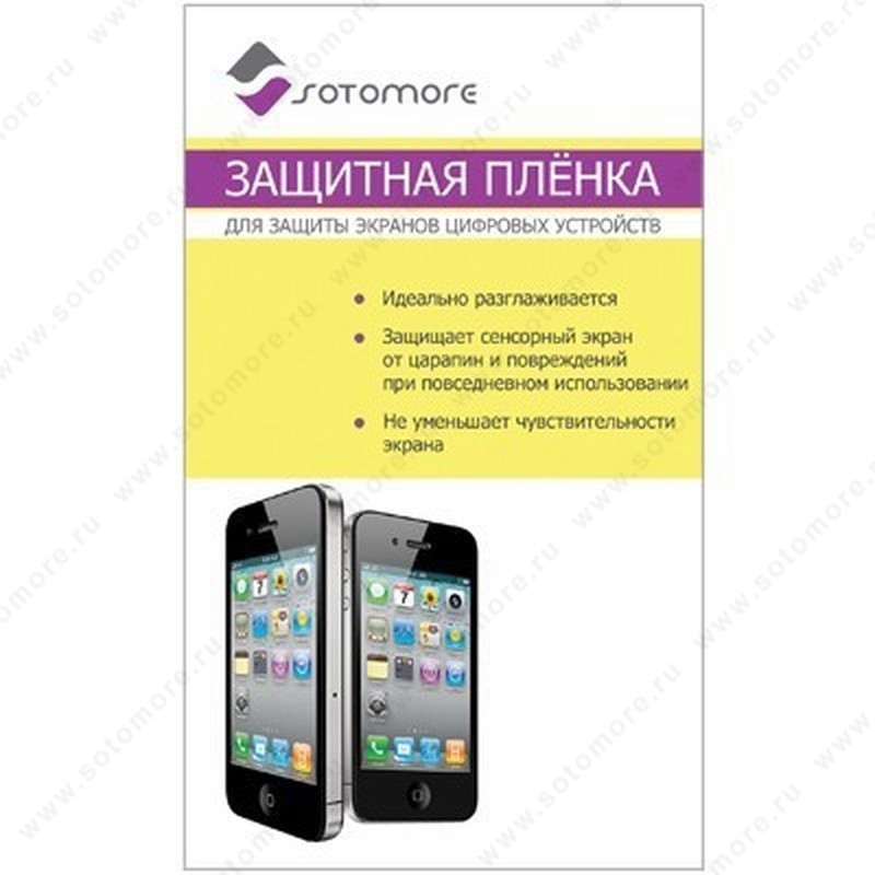 Пленка защитная SOTOMORE для iPhone SE/ 5s/ 5C/ 5 глянцевая 2в1