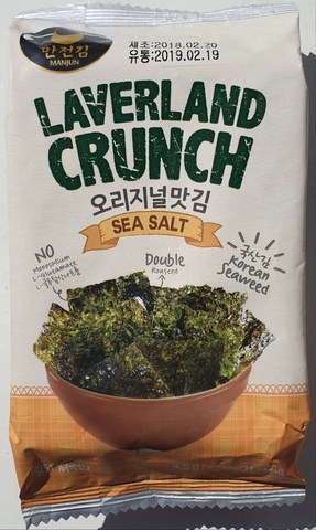Снеки из морской капусты со вкусом морской соли Laverland crunch sea salt, 4,5 гр., 192 шт.