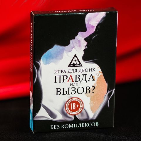 Секс-игра «Правда или вызов?» - Сима-Ленд 2828730