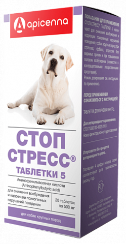 Apicenna Стоп-Стресс для собак крупных пород 20табл./уп.