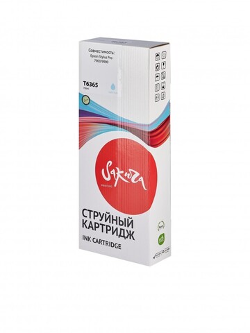 Струйный картридж Sakura C13T636500 (T6365 Light Cyan) для Epson Stylus Pro 7900/9900, пигментный тип чернил, светло-голубой, 700 мл.
