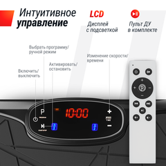 Виброплатформа UNIX Fit Edge 2D
