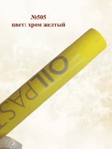 Пастель художественная масляная MUNGYO Oil Pastels Набор №3 (6шт)