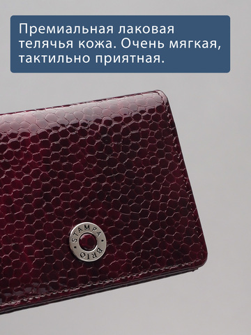 550 R - Футляр для карт и визиток с RFID защитой