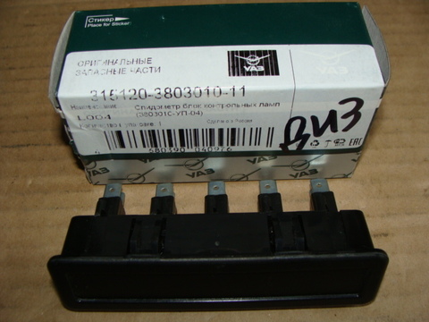 Блок контрольных ламп УАЗ 315195 (3803010-04) дизель