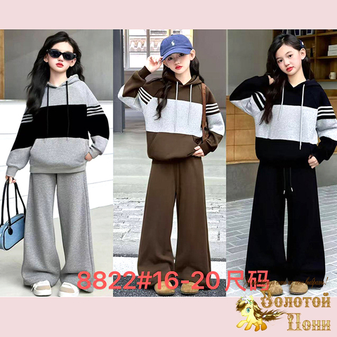 Костюм хлопок д (10-15) 251223-S-8822