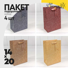 
          Пакет подарочный 14х20х8см "Премиум" (Микс)