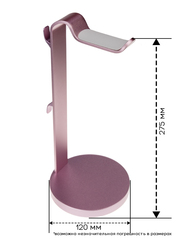Настольная подставка для наушников из металла с доп. крючком