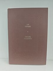 Письма издалека