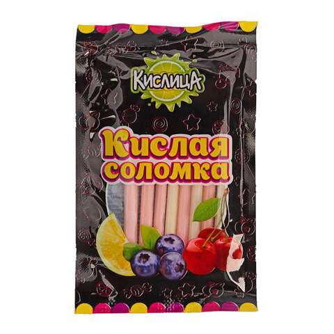 Кислая соломка 8гр