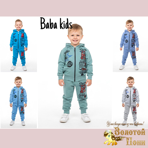 Костюм хлопок м (2-5) 260201-TR1119