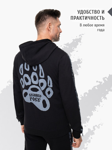Толстовка на молнии «Мастер - Медвежий След» чёрного цвета