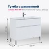 Aquanet 274185 Тумба с раковиной Алвита new 100 напольная 1 ящ., 2 дв. цв.белый матовый (274185)