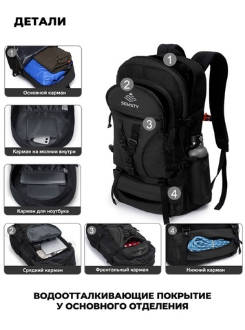 Картинка рюкзак туристический Nevo Rhino 1060-NW Black - 3