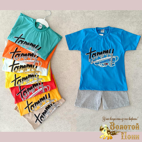 Костюм хлопок м (3-6) 260313-DR4039