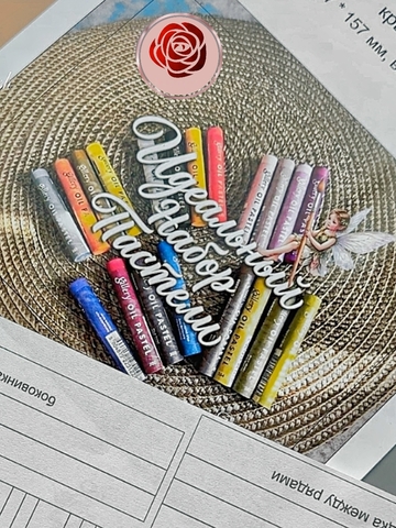 Пастель масляная MUNGYO набор 20 цветов от *Евгения Ваш*