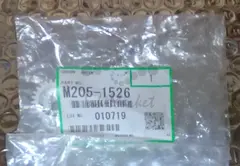 Приводная шестерня очистителя 26 зубьев Ricoh M2051526