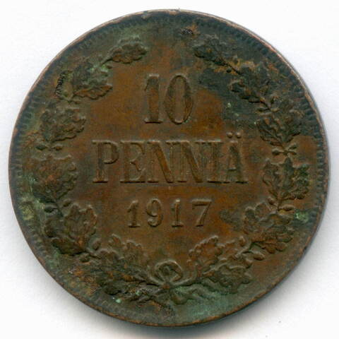 10 пенни 1917 год. Россия для Финляндии (Орел без корон). VF