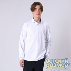 белый
