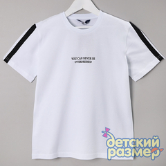 белый