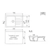 MIXLINE ML-GM19 551986 Мойка с крылом белая (331) 750*500*200мм