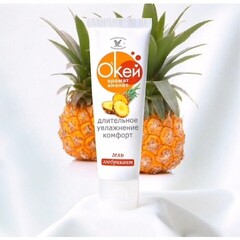 Гель-любрикант Биоритм 